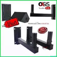 ราคา hypsopshop แบบพกพา (2ขา/รวม Vat) XXL SL-003 ขาแขวนลำโพง ขายึดลําโพงติดผนัง ขาแขวนตู้ลำโพง speaker stand wall mount (1คู่) สีดำ (1730426548392790297)