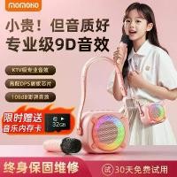 ราคา ลำโพงไมโครโฟนคาราโอเกะสำหรับเด็ก ชุดโฮม KTV ไร้สายบลูทูธ ลำโพงออลอินวัน ระดับเสียงสูง ตู้ ฟาด 12 นิ้ว ตู้ มิด โล 8 นิ้ว ลําโพง ชุด โฮมเธียเตอร์ ลําโพงบลูทูธ ซับเบส 4 (1731417662236820877)