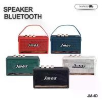 ราคา [NGUxNGUx]ลำโพงบลูทูธ JM-4D Bluetooth Speaker ลำโพงบลูทูธแบบพกพา สไตล์วินเทจ (1731866540011390157)