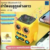 ราคา Cleer ลําโพงบลูทูธพกพา ชาร์จUSB กันน้ำ IP65 . ลำโพงไร้สาย Cleer ลำโพงน่ารัก Wireless Bluetooth Speaker ลำโพงน่ารัก ลำโพงไร้สาย ลำโพงน่ารัก Cleer ชาร์จUSB (1731630517280998882)