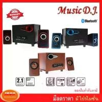ราคา Music D.J. Bluetooth ลำโพงบลูทูธ Music D.J. รุ่น SP-21 Bluetooth Speaker 2.1Ch. (14Watt) ลำโพงบลูทูธ ระบบ 2.1 รองรับ Bluetooth / USB / SD / FM รับประกันศูนย์ไทย (1729432679698172584)