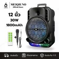 ราคา ลำโพงบลูทูธ KTS series 2021 ใหม่ KTS-1568 กลางแจ้งแบบพกพา 12 นิ้ว Bluetooth speaker (1729574201304386490)