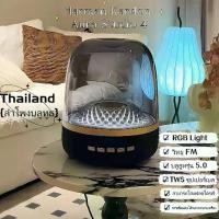 ราคา 2025 ลำโพงบลูทูธ ใหม่ Bluetooth Audio ซับวูฟเฟอร์กำลังสูงกลางแจ้งแบบพกพาสีสันสดใสลำโพงไร้สายบลูทูธ harman/kardon AURA STUDIO4 Bluetooth Wireless RGB Speaker (1731532305936386556)