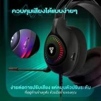 ราคา FANTECH หูฟังเกมมิ่ง ระบบ 7.1 Headset Gaming มีไมโครโฟน ไฟ RGB รอบหูฟัง สำหรับเกมแนว FPS,RTS,MOB รุ่น HG25 COD ลําโพง ชุด โฮมเธียเตอร์ ดอก 6 . 5 ล ํ า โ พ ง เ บ ส ห (1731319644038923449)
