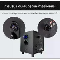 ราคา Microlab รุ่น M-106BT ลำโพงคอมพิวเตอร์ บลูทูธ 2.1 Microlab M106BT Bluetooth Speaker ลำโพงขนาดเล็ก (1730877507351186155)