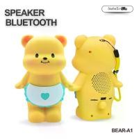 ราคา JMAX BEAR-A1 ลำโพงบลูทูธไร้สายน้องหมี Speaker Bluetooth เสียงดี น่ารัก รับประกัน 1 ปี (1731594025621686963)
