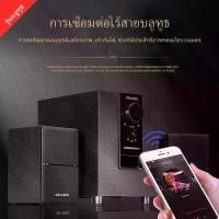 ราคา Microlabรุ่น M100BT Microlab M106BT Bluetooth Speaker ลำโพงขนาดเล็ก รองรับบลูทูธ ระบบเสียง 2.1Ch. รับประกันศูนย์ไทย 1 ปี (1730631423180638955)