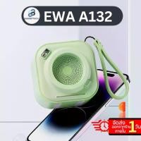 ราคา EWA A132 ลำโพงบลูทูธ ขนาดพกพา Bluetooth Speaker ลำโพงไร้สาย ดีไซน์กล้องน่ารัก (1730209139979880796)