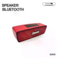 ราคา JMAX รุ่น S2025 ลำโพงบลูทูธไร้สาย Soundlink Mini Bluetooth Speaker ตัวใหญ่ สินค้าพร้อมส่ง JMAX เสียงกระหึ่มสุดยอด เกินตัว น้ำหนักเบา (1729459600535882734)