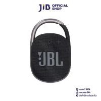 ราคา BLUETOOTH SPEAKER (ลำโพงบลูทูธ) JBL CLIP 4 (BLACK) (JBLCLIP4BLK) (1729641322187426428)