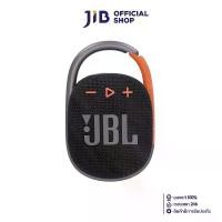 ราคา BLUETOOTH SPEAKER (ลำโพงบลูทูธ) JBL CLIP 4 (BLACK-ORANGE) (1731736871925549692)