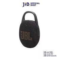 ราคา BLUETOOTH SPEAKER (ลำโพงบลูทูธ) JBL CLIP 5 (BLACK) (JBLCLIP5BLK) (1730794848375704188)