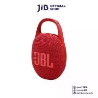 ราคา BLUETOOTH SPEAKER (ลำโพงบลูทูธ) JBL CLIP 5 (RED) (JBLCLIP5RED) (1731736816820062844)