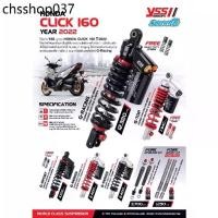 ราคา สินค้าขายดีเดือนนี้ โค้ด 12DD800 โช็ค YSS HONDA CLICK 160 G-SPORT G-SERIES G-RACING G-TOP สปริงหน้า YSS FORK SPORT KIT แบบโหลด1นิ้ว (1732148203762124333)