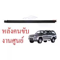 ราคา [พร้อมส่ง] คิ้วรีดน้ำสปอร์ตไรเดอร์ ตัวนอก ยางรีดน้ำ โตโยต้า สปอร์ตไรเดอร์ สปอร์ตไรเดอร์ สปอร์ต ไรเดอร์ D4D ยาง ขอบกระจก คิ้วรีดน้ำ คิ้วรีดน้ำขอบกระจก Toyota sport rider sportrider 99 00 01 02 03 04 (1