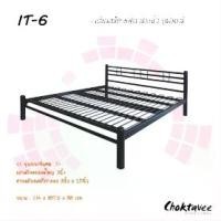 ราคา เตียงเหล็ก 6ฟุต (เหล็ก3นิ้ว) King size Modern Style รุ่น ITALY [SR Collection] (1731994718646995136)
