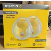 ราคา Medela Hands-Free Collection Cups, Compatible with Freestyle Flex, Pump in Style with MaxFlow, and Swing Maxi Electric Breast Pumps, 1 Set of 2 Cups (1731763063830971992)