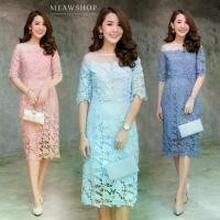 ราคา #218 ชุดเดรส Korea Style ลูกไม้เกรด Premium เดรสงานแต่ง ชุดไปงาน ชุดออกงาน ชุดเพื่อนเจ้าสาว งานป้าย AMOR (1729575634891016734)