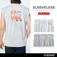 ราคา Yuedpao Sunsurf and Style Sleeveless ผ้าหนาทรงสวย ยับยาก เสื้อยืดเปล่าแขนกุด คําแนะนําผลิตภัณฑ์ใหม่ของเดือนนี้ (1731971067317159228)