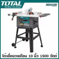 ราคา Total โต๊ะเลื่อยวงเดือน 10 นิ้ว (255 มม.) รุ่น TS5152542 ( Table Saw ) โต๊ะเลื่อย (1729721312078498097)