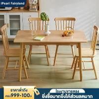 ราคา DC โต๊ะเรียน ทำจากไม้ 120/100/80cm มุมกลม สามารถทนต่อ 200 กิโลกรัม สีไม้ โต๊ะคอมพิวเตอร์ study table พร้อมส่ง โต๊ะกินข้าว6ที่นั่ง ทำด้วยไม้ 140/120/100CM โต๊ะทานอาหาร สไตล์ทันสมั (1731702561076185691)