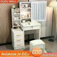 ราคา [พร้อมส่ง] 【ถูกสุดใน ทุกแพลตฟอร์ม】 โต๊ะเครื่องแป้ง LEDโต๊ะเครื่องแป้งไม้ Dressing Table 80CMลิ้นชักหลายชั้น สไตล์เกาหลี ไตล์มินิมอล (1732069314612528150)