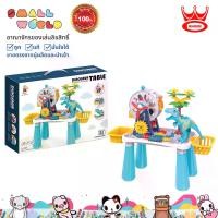 ราคา Smallworld Blocks Dinosaur Ferris Wheel Table วังเด็ก ชุดโต๊ะตัวต่อ ไดโนเสาร์ ชิงช้าสวรรค์ 52 ชิ้น รุ่น 222-B104 (1730949194597305250)
