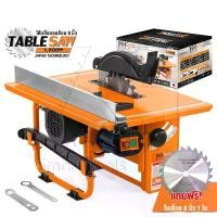 ราคา InnTech โต๊ะเลื่อยวงเดือน 8 นิ้ว 1,600W ปรับองศาได้ แถมฟรี! ใบเลื่อย 8 นิ้ว Table Saw Supreme Edition รุ่น TS-1600 (1729657052540013410)