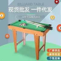 ราคา โต๊ะสนุกเกอร์ขนาดเล็ก โต๊ะพูลพร้อมอุปกรณ์ โต๊ะพูล โต๊ะพูลเล็ก โต๊ะสนุ๊กเกอร์ Pool Table with Equipment สไตล์ขาสั้น (1730131677880682966)
