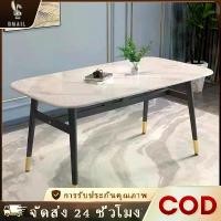 ราคา 【UM】โต๊ะวางอาหารทานข้าว กินกาแฟ ทำงาน ชุดโต๊ะมีเก้าอี้ 4 ที่นั่ง อเนกประสงค์ Dining Table (1731472259588785912)
