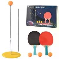 ราคา อุปกรณ์เสริมฝึกตี ปิงปอง เครื่องเล่น flexxball ยืดหยุ่น ฐานเหล็ก - พลาสติก Table tennis trainer ของเล่นในบ้าน Ping Pong จัดส่งฟรี กทม (1732094597378704400)