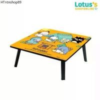 ราคา โลตัส โต๊ะญี่ปุ่น ขนาด 60X60 ซม. ลาย ซานริโอ LOTUS'S JAPANESE TABLE SIZE 60X60 CM. SANRIO (1732052418558854896)