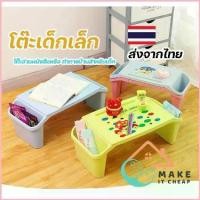 ราคา honygaashop40 โต๊ะเด็กอนุบาล สำหรับเด็ก โต๊ะญี่ปุ่น เขียนหนังสือเด็ก Children's Table ขายร้อน (1730371470984645541)