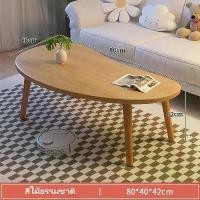 ราคา WOOFI โต๊ะห้องรับแขก โต๊ะกลางโซฟา 80cm โต๊ะกาแฟ สไตล์โมเดิร์น ทำจากไม้ เเข็งเเรงทนทาน ชุด โต๊ะ deskpet โต๊ะ วาง โต๊ะ ญี่ปุ่น โต๊ะ ญี่ปุ่น โต๊ะ ชงนม ลูก โต๊ะ แชร์ flat table (1731081121596606720)