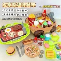 ราคา รถบรรทุกอาหารสนุก Playhouse, ของเล่นครัวสถานีบาร์บีคิว 2-in-1, รถเข็นขายของมันฝรั่งทอดฝรั่งเศส, รถเข็นบาร์เบอร์, [beebee toy] (1731562524043347841)