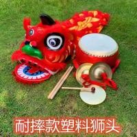 ราคา Toyอุปกรณ์เต้นรำสิงโต, เทศกาลฤดูใบไม้ผลิจีน, หัวสิงโตกระพริบ, 8 นิ้ว, เด็ก 6 นิ้ว, ชุดหัวสิงโตสำหรับเด็ก, อุปกรณ์ประกอบฉากประสิทธิภาพ, ของเล่นสิงโตซิงชิ, ขายดี (1730035503515076998)