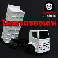 ราคา รถดั้มหม่ำโมเดล โมเดลรถบรรทุกดินของเล่น โมเดลรถยนต์ของเล่น ของเล่นเด็กรถบรรทุก รถบรรทุกก่อสร้าง รถของเล่นรถบรรทุก toy (1731842689752401373)