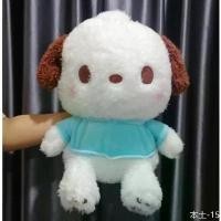 ราคา HELLObagezaimazaima COD ตุ๊กตาหมาโปเชโกะ SANRIO Pochacco BIG plush toy ขนาด 17 นิ้ว (1731328429495518517)