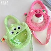ราคา กระเป๋าเป้การ์ตูน Disney Toy Story หมีสตรอเบอร์รี่ เอเลี่ยนสามตา ตุ๊กตาผมกลมน่ารัก กระเป๋าสะพายไขว้ สะพายข้าง เป่าแห้งได้ เหมาะสำหรับเด็ก (1731859283374541217)
