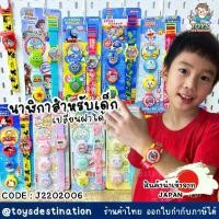 ราคา [เก็บเงินปลายทาง] ✅พร้อมส่งในไทย✅นาฬิกาข้อมือเด็ก เปลี่ยนฝาได้ นำเข้าจากญี่ปุ่น นาฬิกาลายการ์ตูน นาฬิกา Thomas Mickey Toy Story Frozen J2202006 (1731915529656698164)