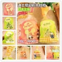 ราคา สกุชชี่ขนมปัง นุ่ม สโลว์ จากญี่ปุ่น ใหญ่มาก gilbert toy ประดับ เต๋อ สะสมโมเดล (1731785521774430174)