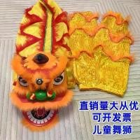 ราคา Toyอุปกรณ์เต้นรำสิงโตจีน ขายร้อน มังกร นักเรียนจีนที่มีลักษณะเฉพาะสำหรับเด็ก เชิดสิงโตปีใหม่ เชิดสิงโตคู่ ครบชุด น้ำหนักเบา ทนต่อการตก (1730083971943467755)