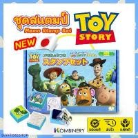 ราคา SUNSTAR ชุดสเเตมป์ Toy Story Memo Set COD (1731370599686244320)