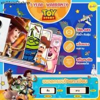 ราคา ✫New2025Toy Storyกรอบป้ายทะเบียนรถลายทอยสตอรี่ กรอบทะเบียนกันน้ำลายการ์ตูนติดตั้งง่ายรับประกัน1ปี♥ (1732141974062073544)