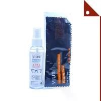 ราคา Vius : VIULC8* น้ำยาทำความสะอาดเลนส์แว่นตา Lens Cleaner Kit Travel Pack, 2oz. คําแนะนําการขายที่ร้อนแรงในเดือนนี้ นาฬิกา guess แท้ 100 (1732058475010229897)