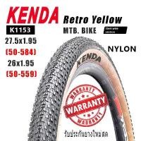 ราคา ยางนอกจักรยานเสือภูเขาแก้มแก้ว Kenda retro gum wall 26/27.5×1.95 ซีรีส์ Travel Gravel ยางลวดเหล็กทนทานต่อการสึกหรอ (1732201925086119549)