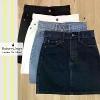 ราคา ossshop028 BabarryJeans กระโปรงยีนส์ เอวสูง รุ่นคลาสสิค ยาว 16 นิ้ว (ORIGINAL) ผ้ายีนส์ไม่ยืด สีดำ สีขาว สียีนส์อ่อน สียีนส์เข้ม แนะนำ คลังสินค้า บรีส BEST TREND ขวดโค้ก5ลิตร กระ (1731827088210036002)