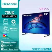 ราคา Hisense TV 75EUX ทีวี 75 นิ้ว 4K Mini LED ULED X Quantum Dot Colour VIDAA Samrt TV + Voice control /DVB-T2 / USB2.0 /3.0 / HDMI /AV (1729674237333506971)