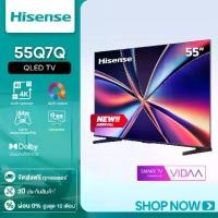 ราคา [New2025] Hisense TV รุ่น Q7Q ทีวี QLED Quantum Dot ขนาด 55/65/75/85 นิ้ว Gaming TV 144Hz VRR (1730840518065032091)