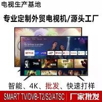 ราคา ผู้ผลิตทีวี LCD เครือข่าย, 32 นิ้ว, 43 นิ้ว, 50 นิ้ว, 55 นิ้ว, 4K TV, 85 นิ้ว (1732104624859219195)